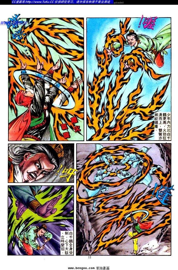 第315卷