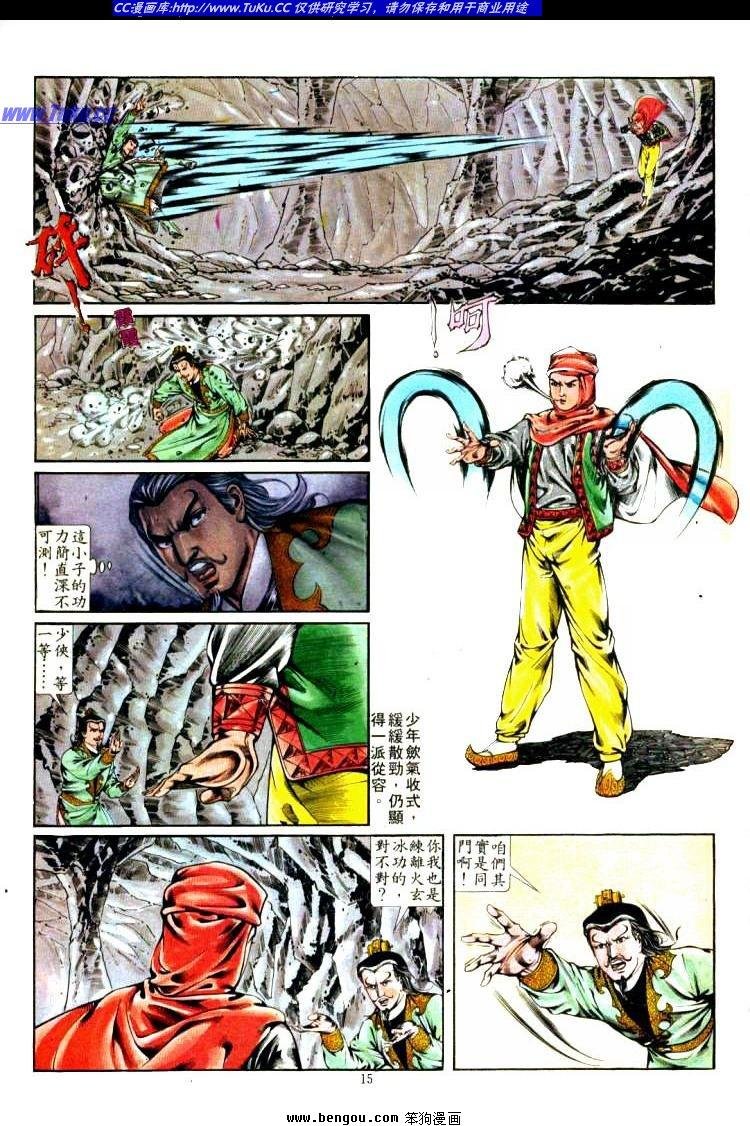 第315卷