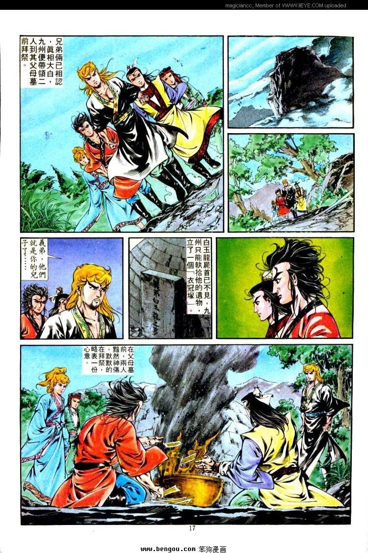 第315卷