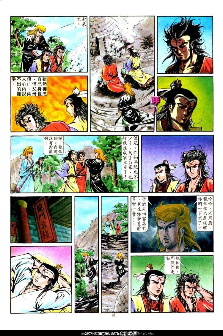 第315卷