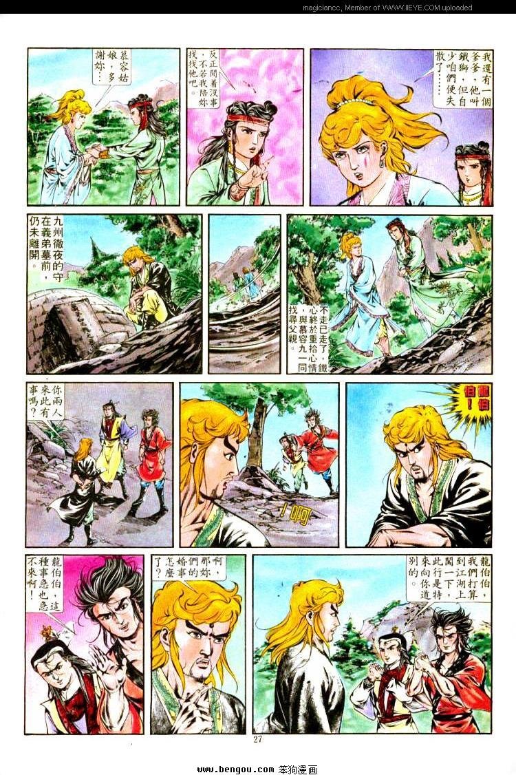 第315卷
