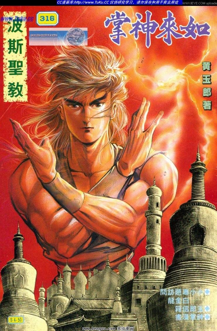 第316卷