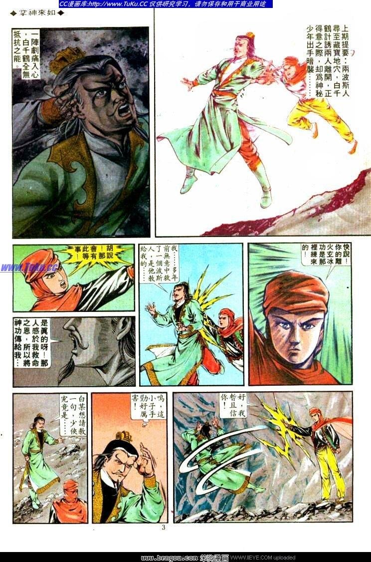 第316卷