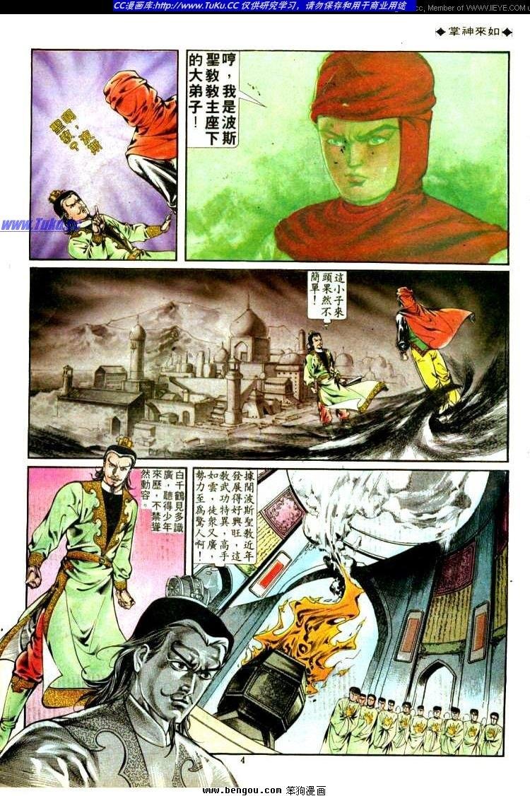 第316卷