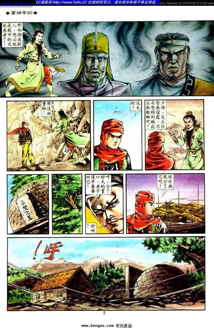 第316卷