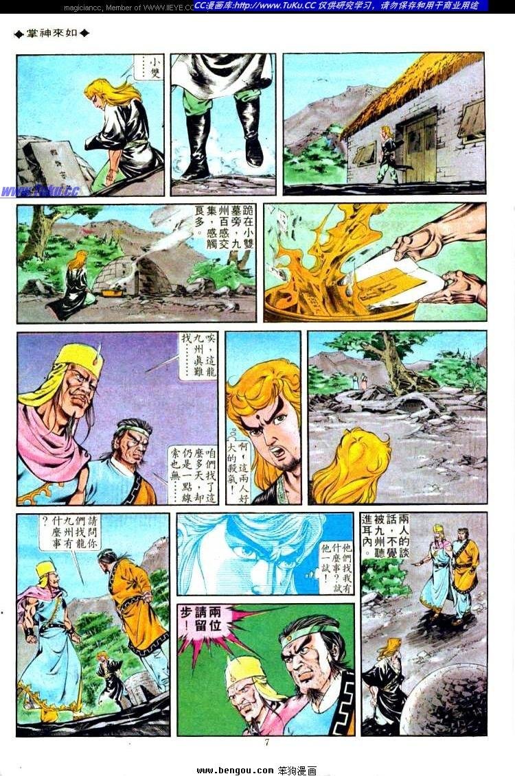 第316卷