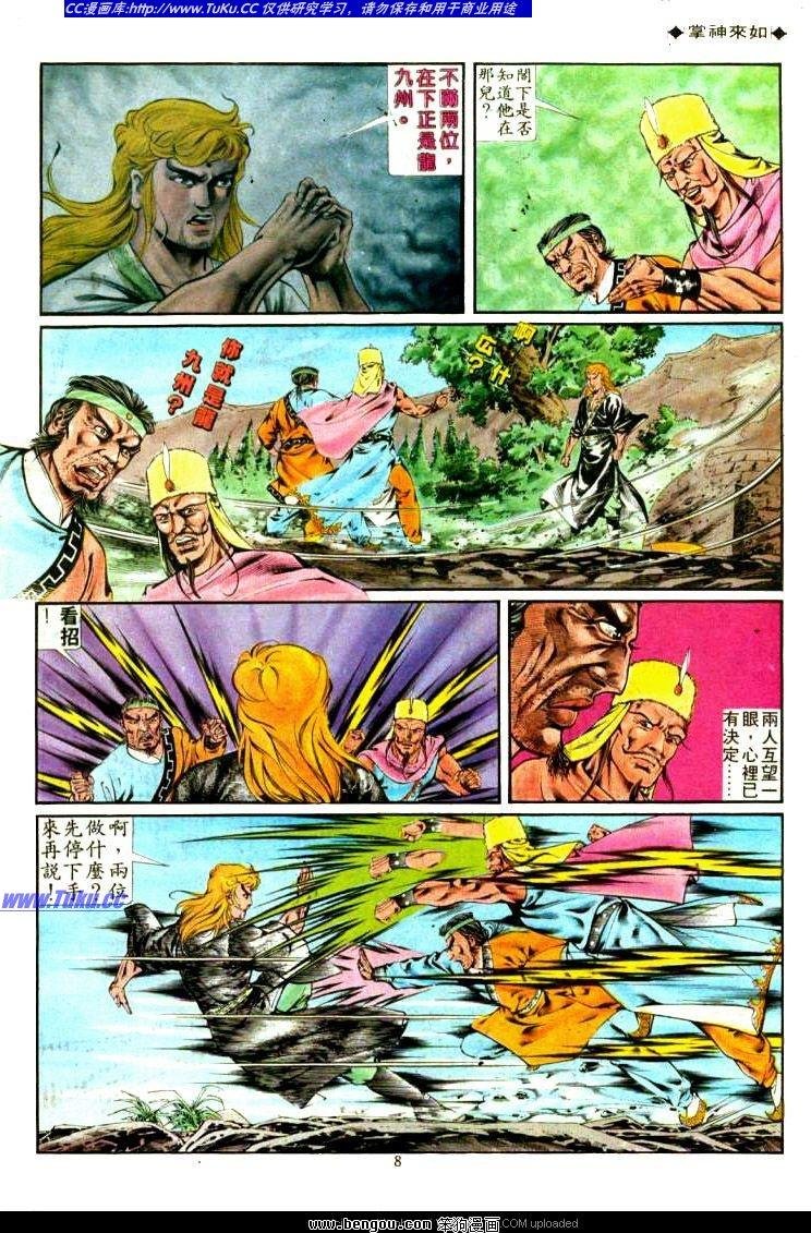 第316卷