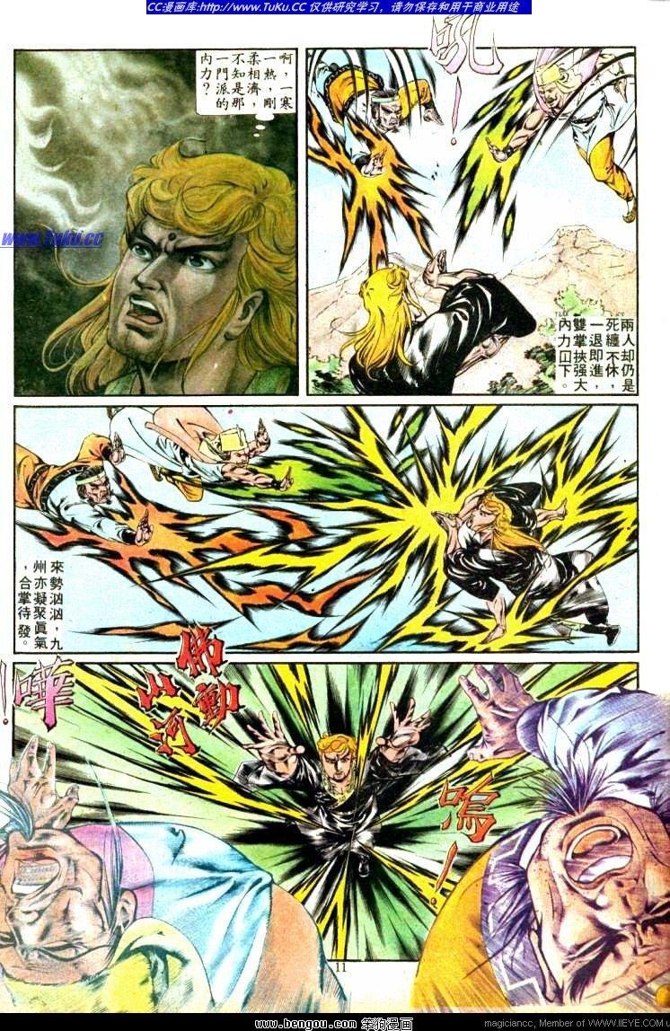 第316卷