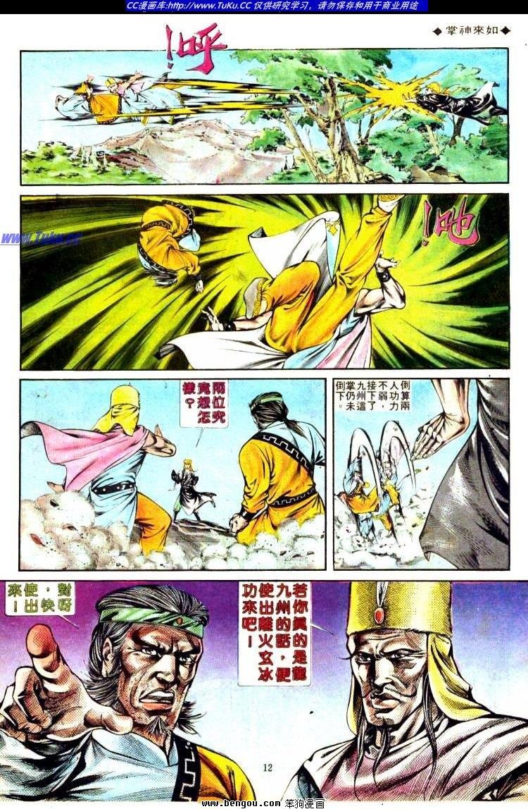 第316卷