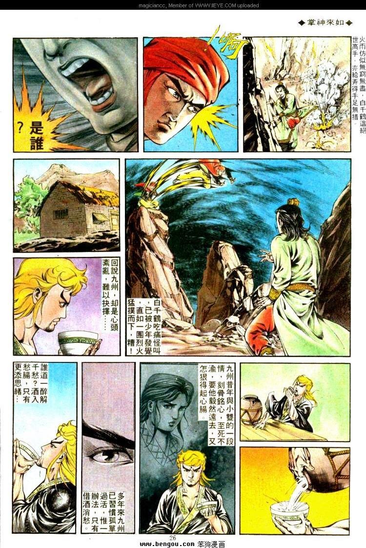 第316卷