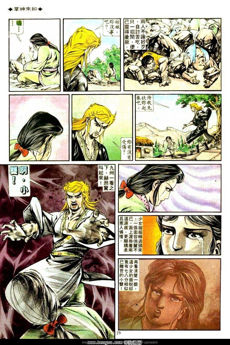 第316卷