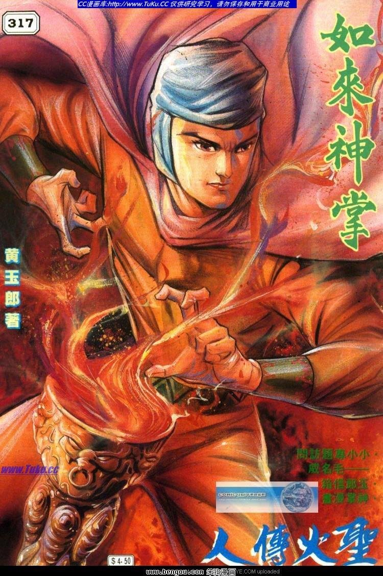 第317卷