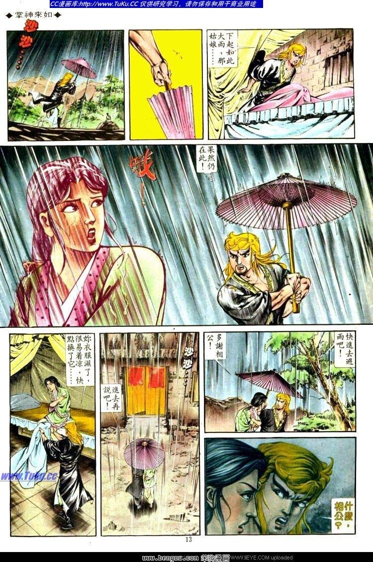 第317卷