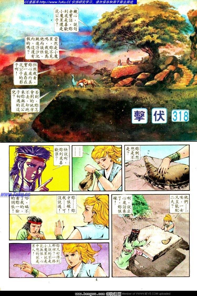 第318卷