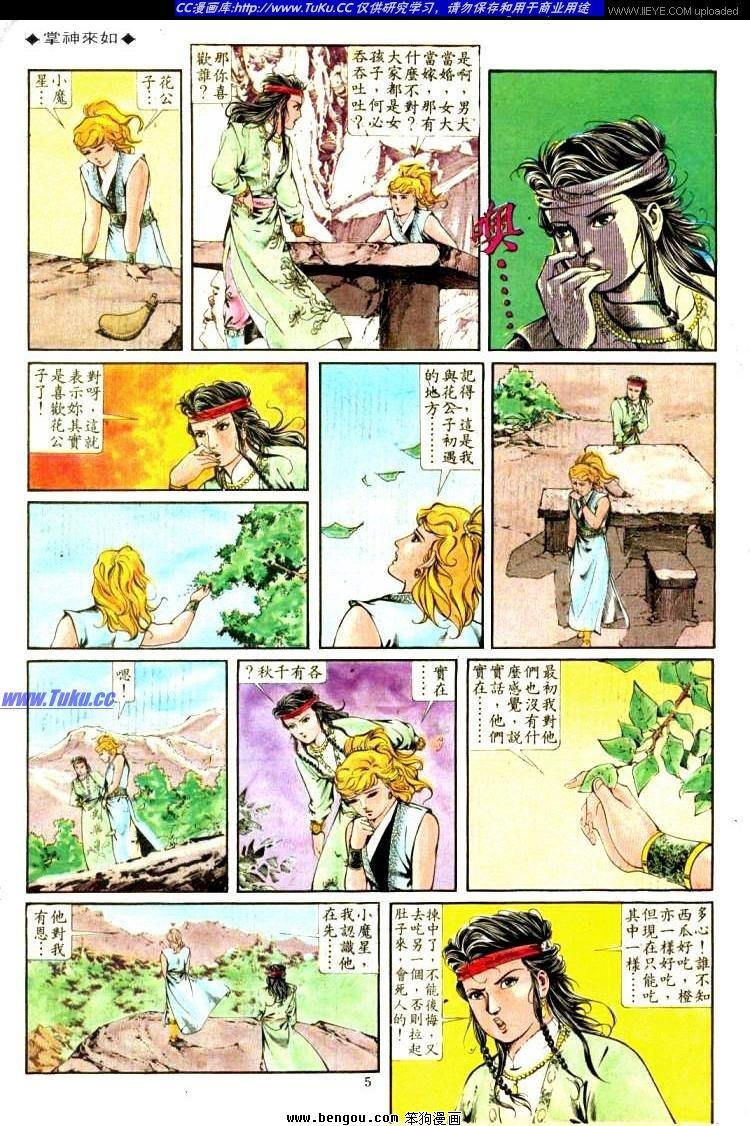第318卷