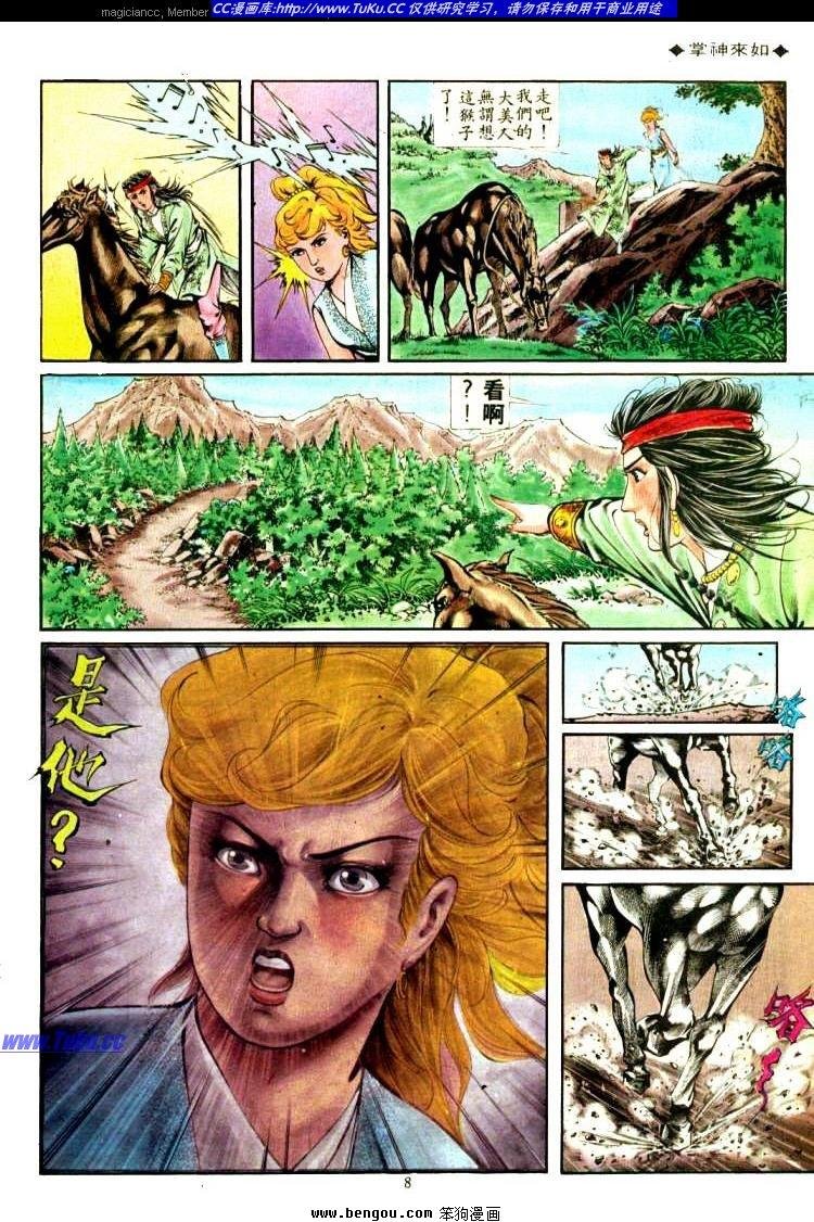 第318卷