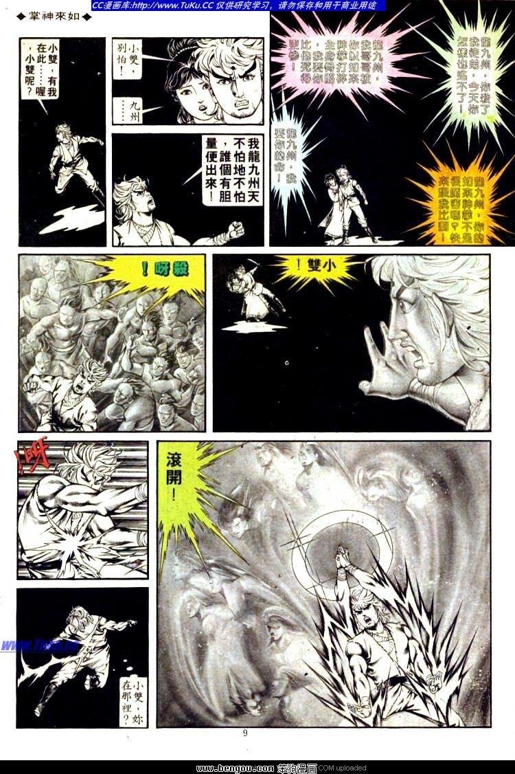 第318卷