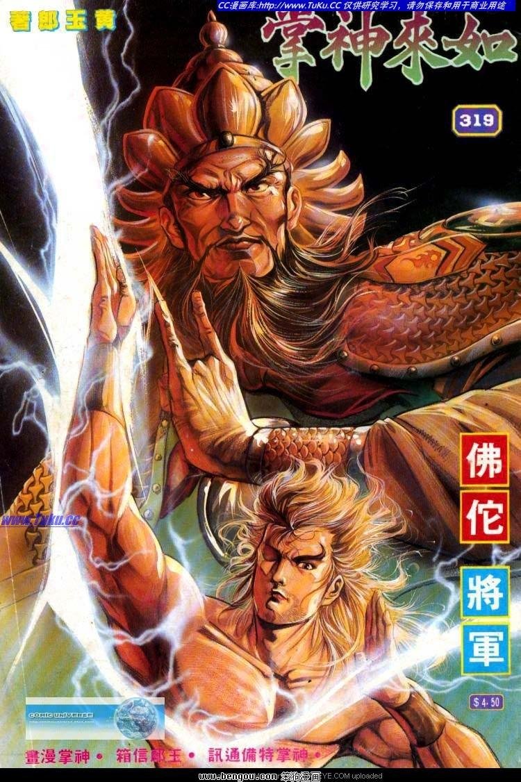 第319卷