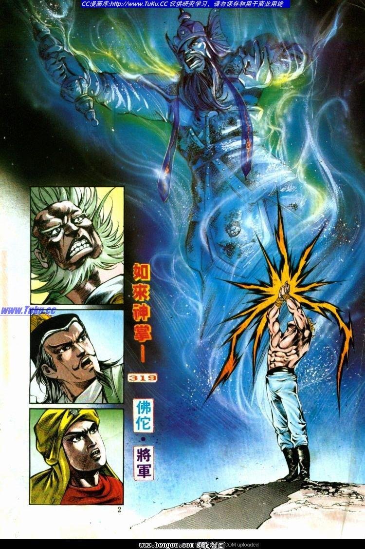 第319卷