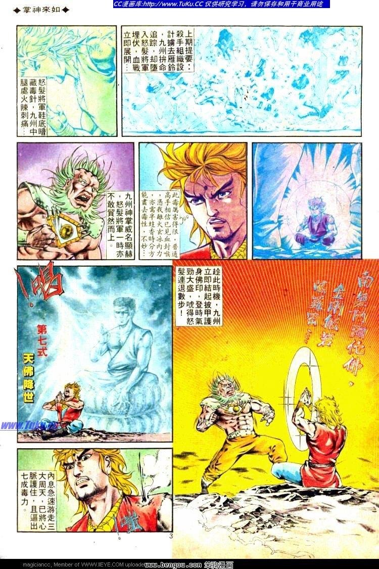 第319卷