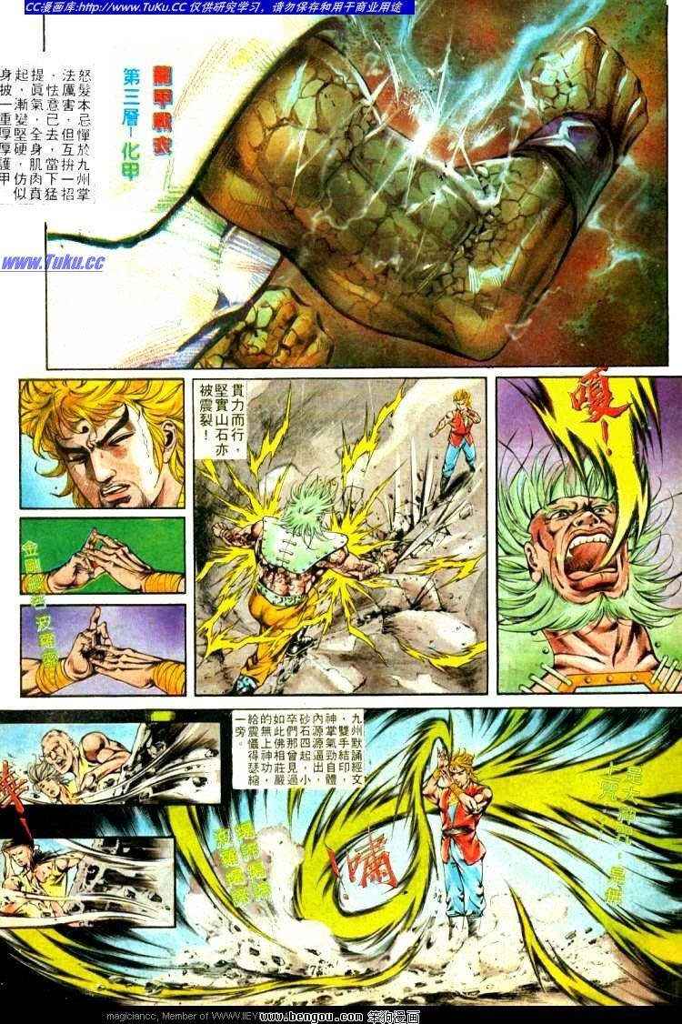 第319卷
