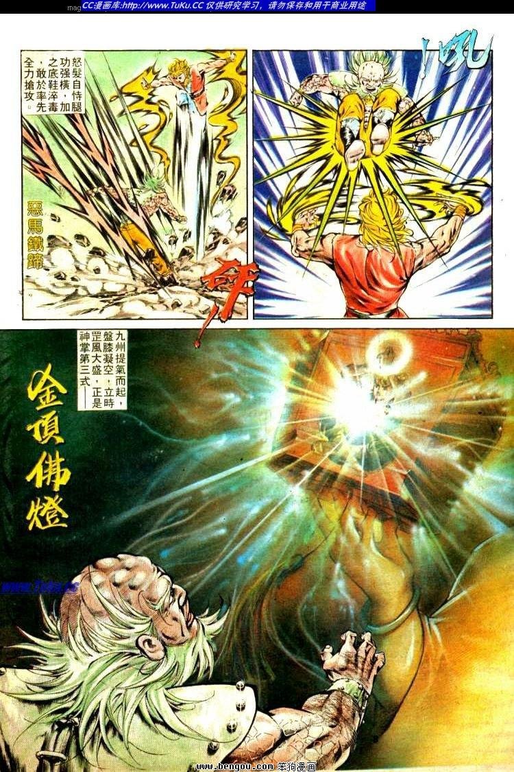 第319卷