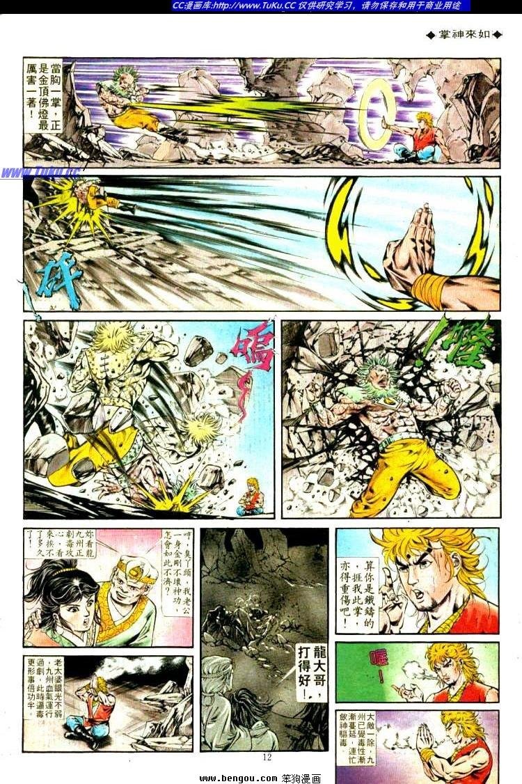 第319卷