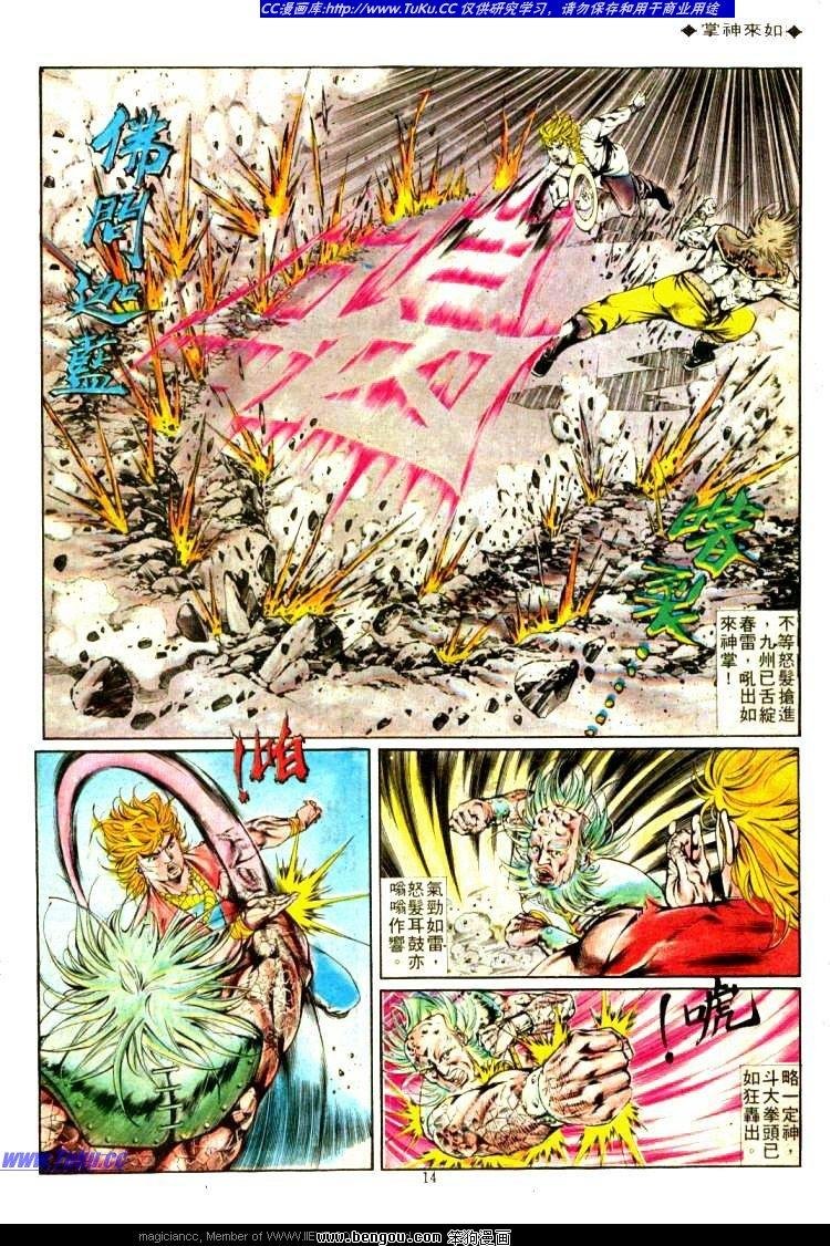第319卷