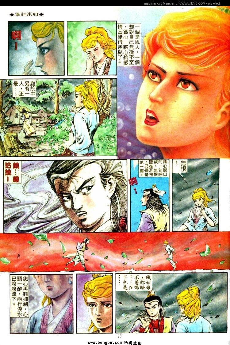 第319卷