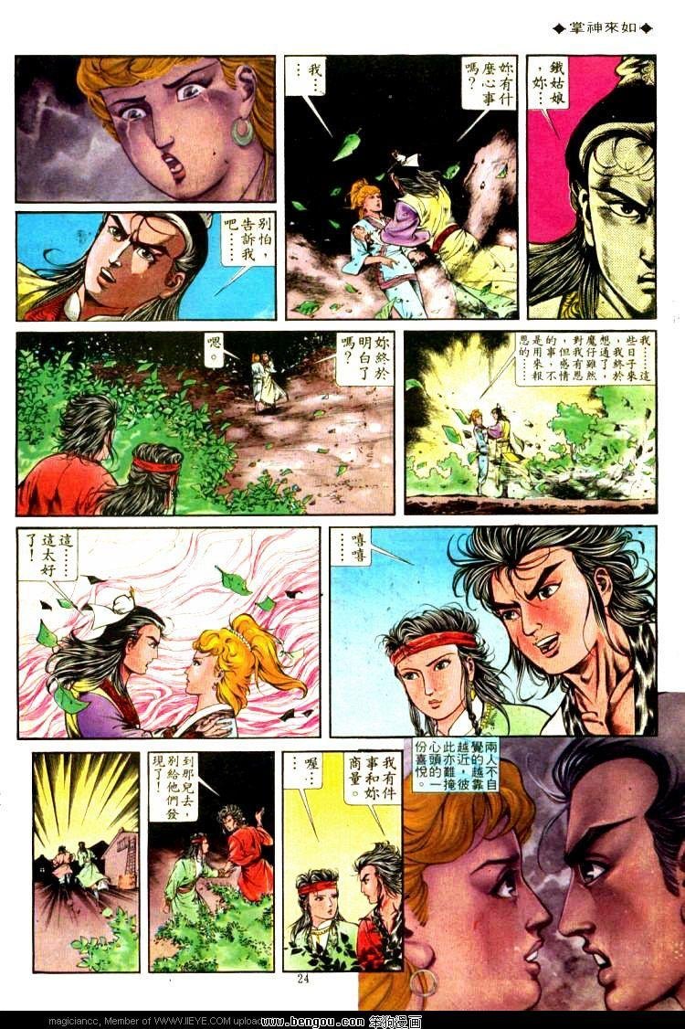 第319卷