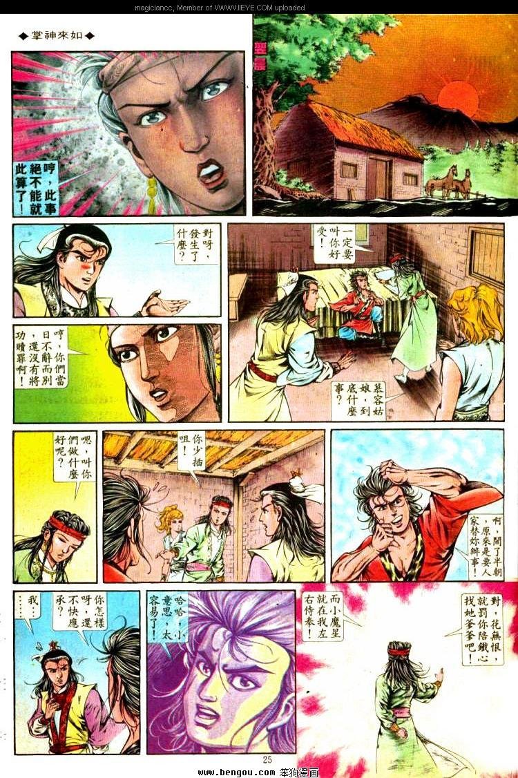 第319卷