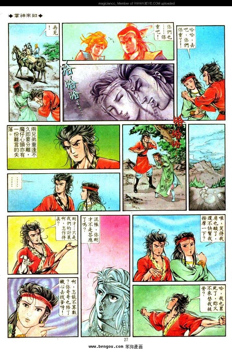 第319卷