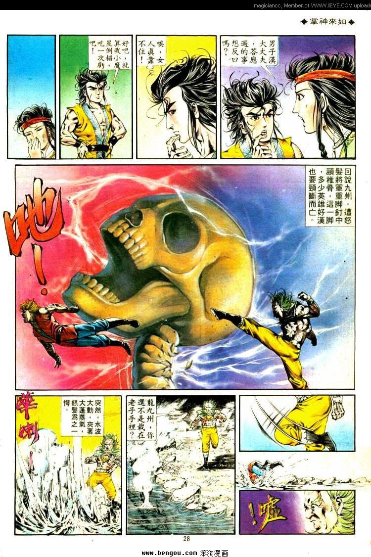 第319卷