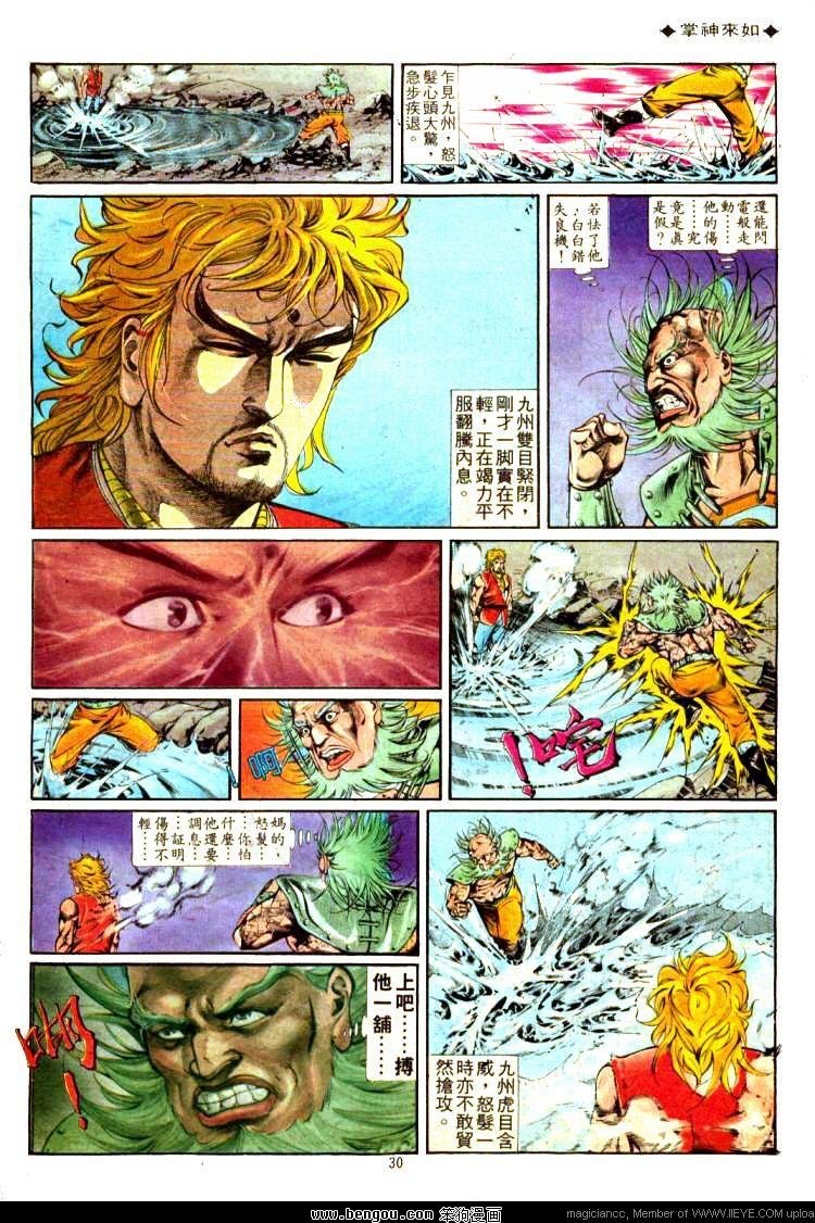 第319卷