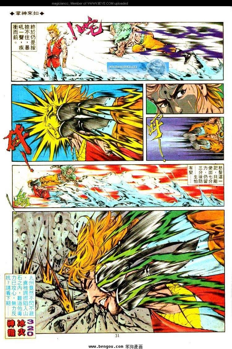 第319卷