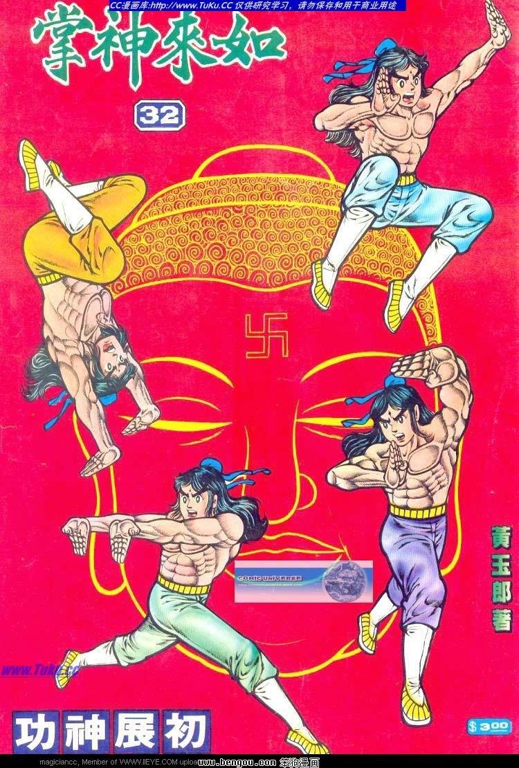 第32卷