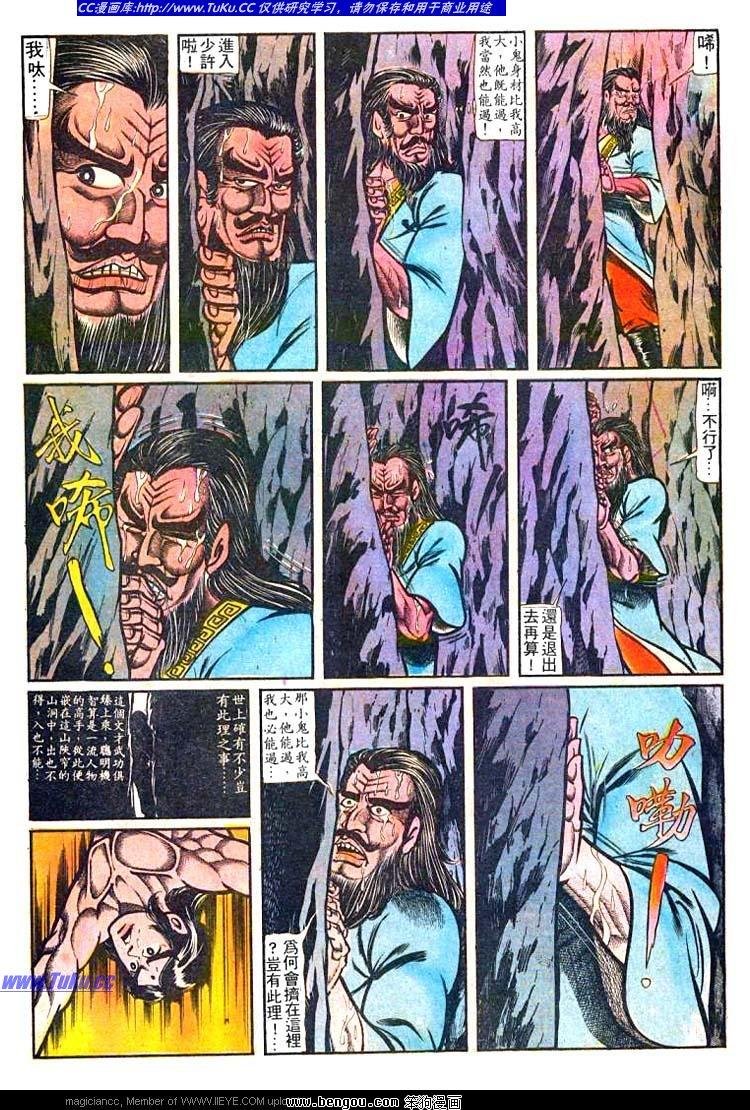 第32卷
