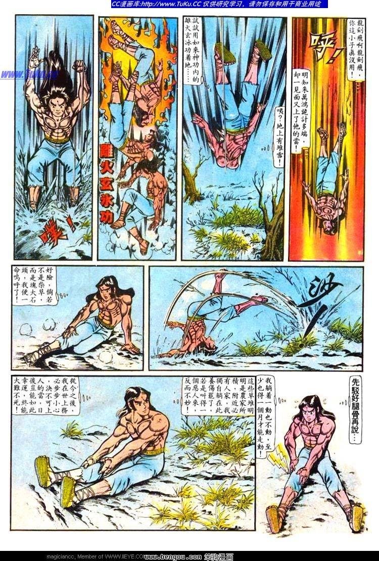 第32卷