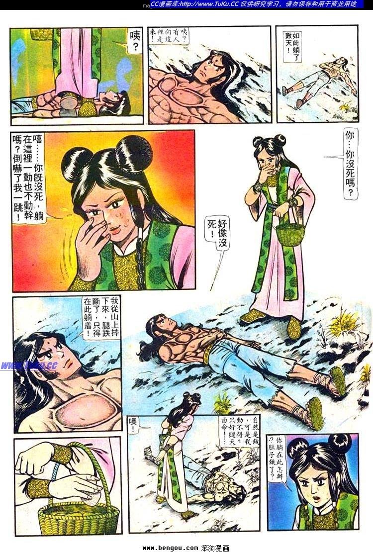 第32卷