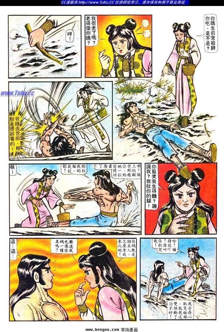 第32卷