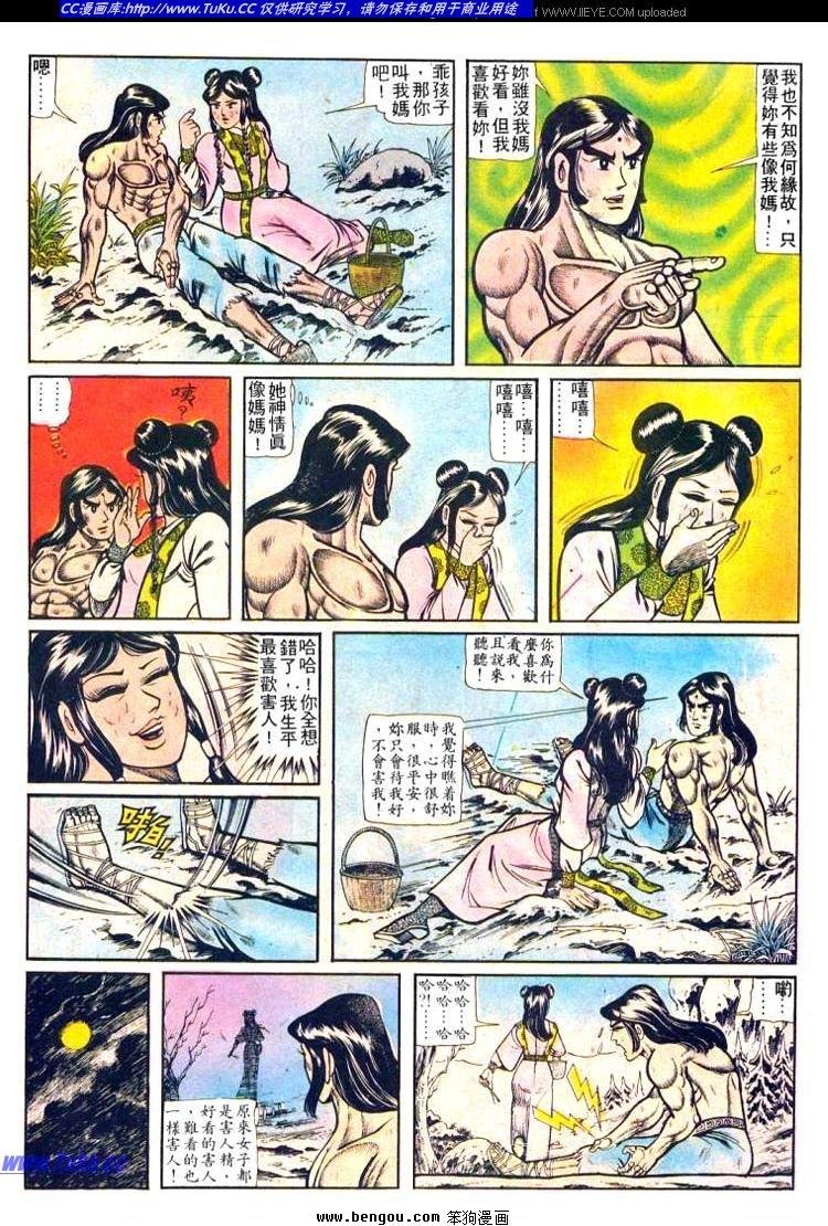 第32卷