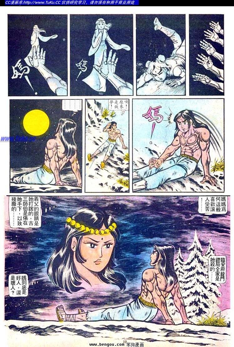第32卷