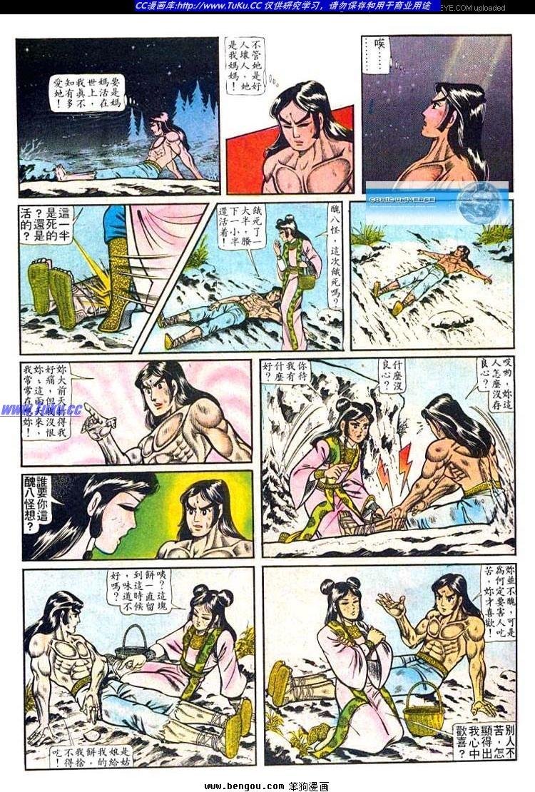 第32卷