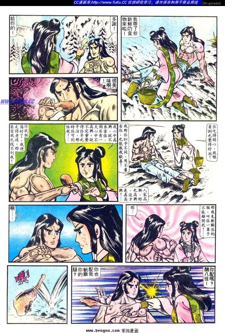 第32卷