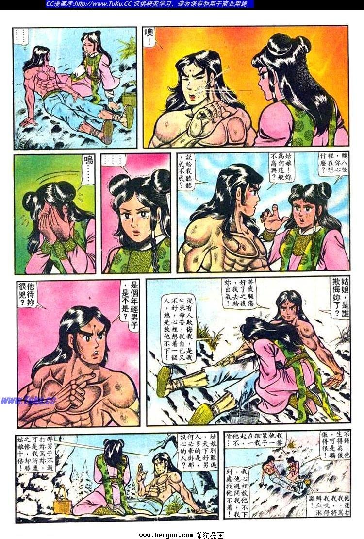 第32卷