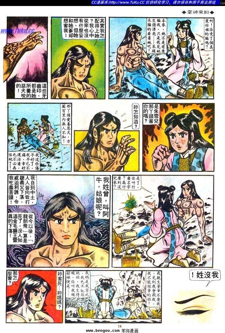第32卷