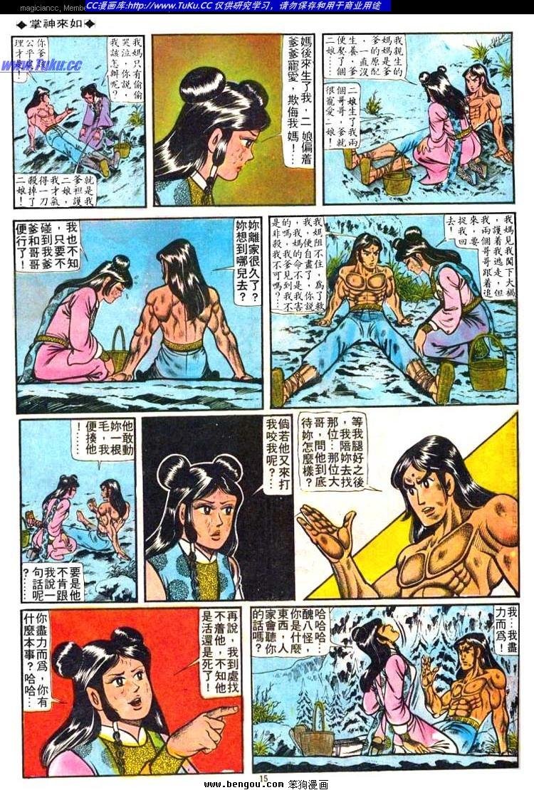 第32卷