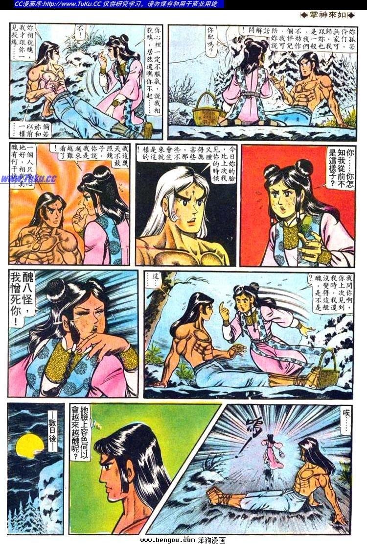 第32卷