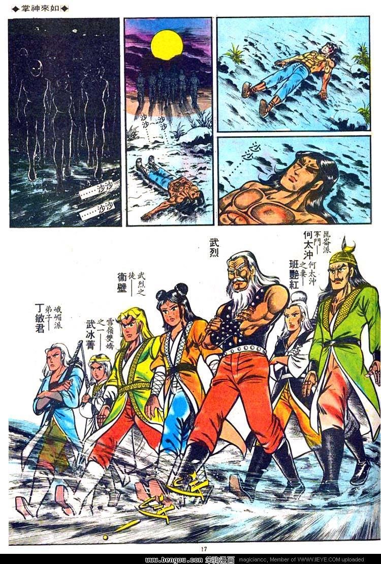 第32卷
