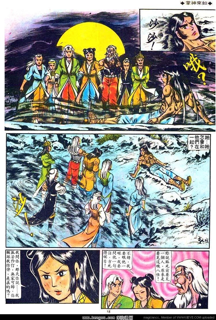 第32卷